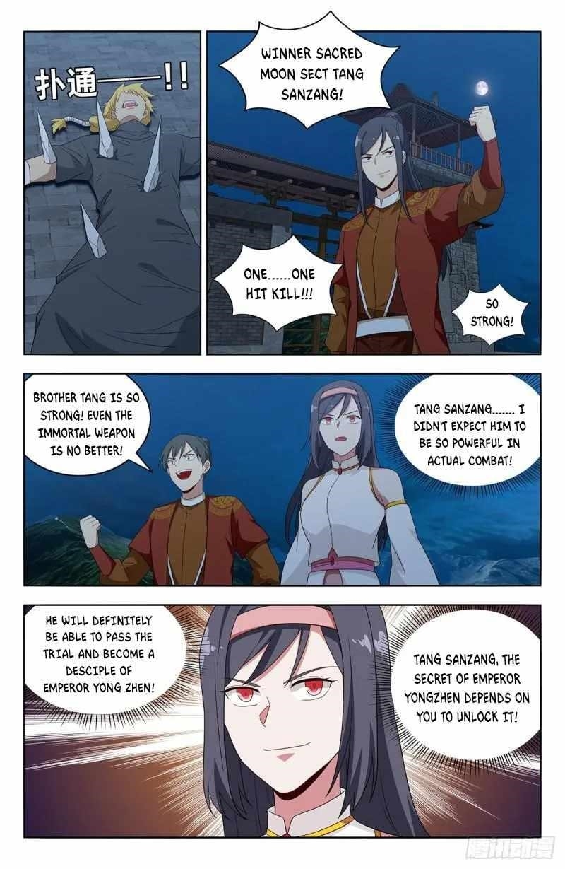 Strongest Anti M.E.T.A Chapter 583 - Page 1