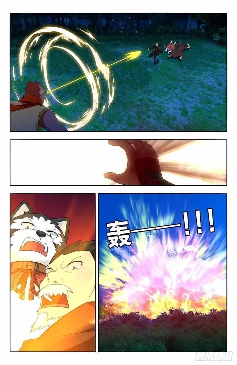 Strongest Anti M.E.T.A Chapter 590 - Page 9