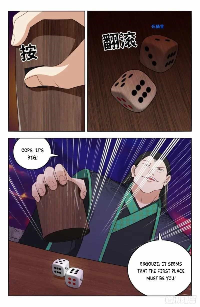 Strongest Anti M.E.T.A Chapter 597 - Page 2