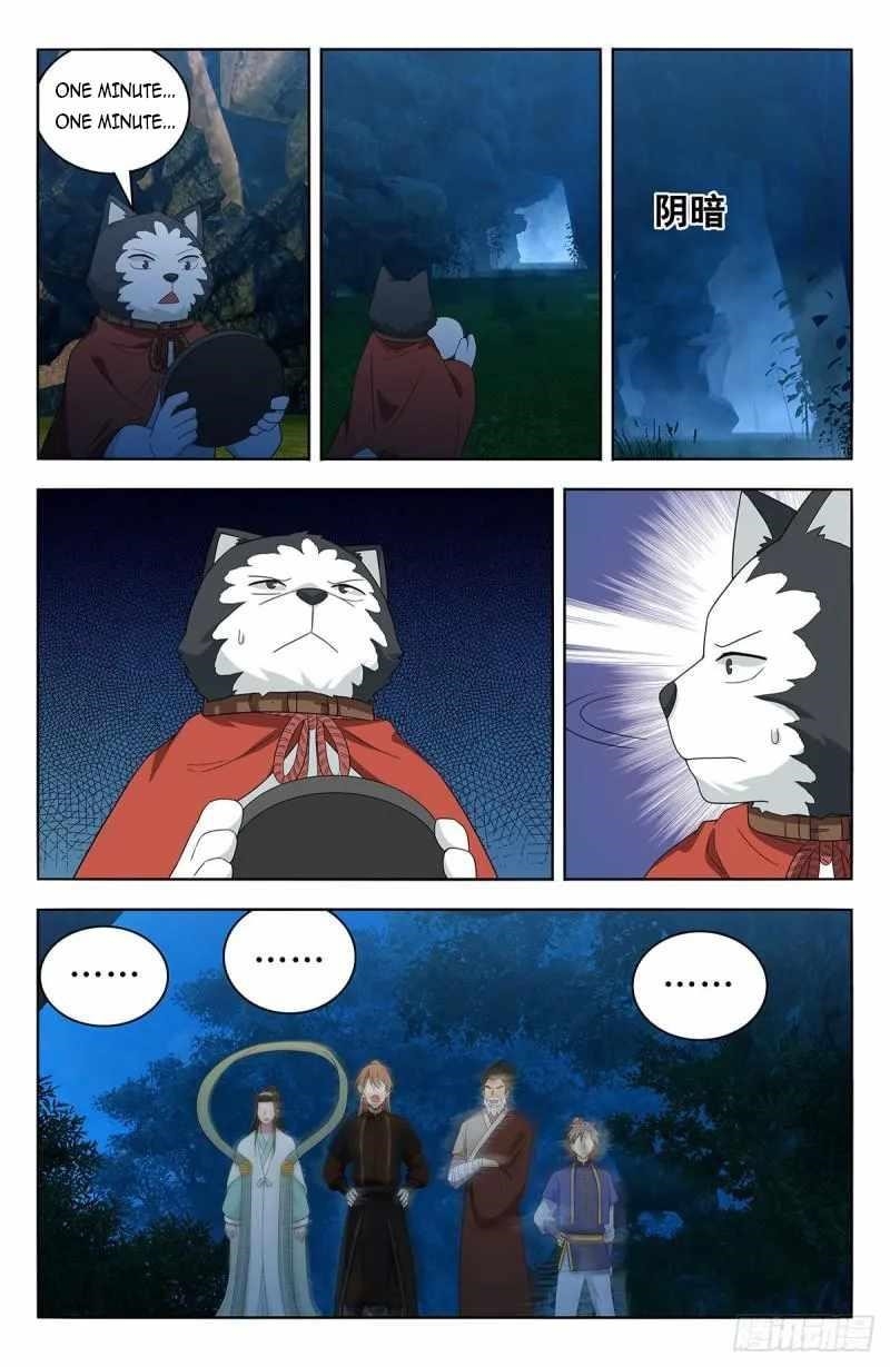 Strongest Anti M.E.T.A Chapter 600 - Page 11