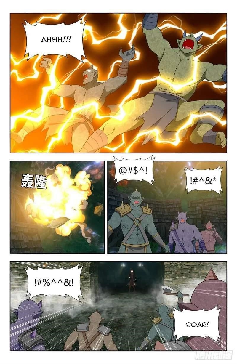 Strongest Anti M.E.T.A Chapter 604 - Page 2