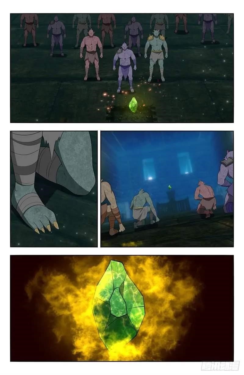 Strongest Anti M.E.T.A Chapter 604 - Page 7