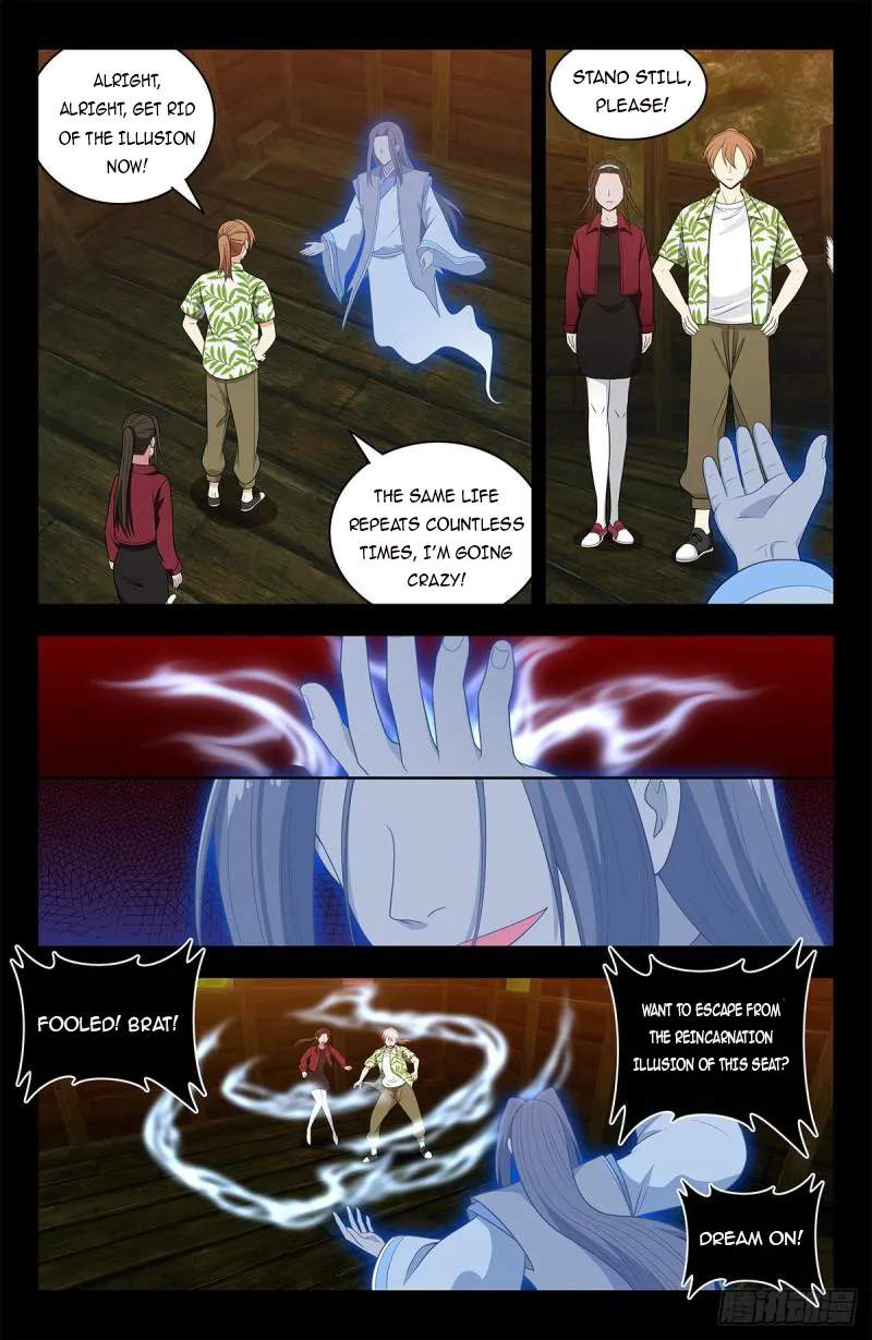 Strongest Anti M.E.T.A Chapter 610 - Page 10