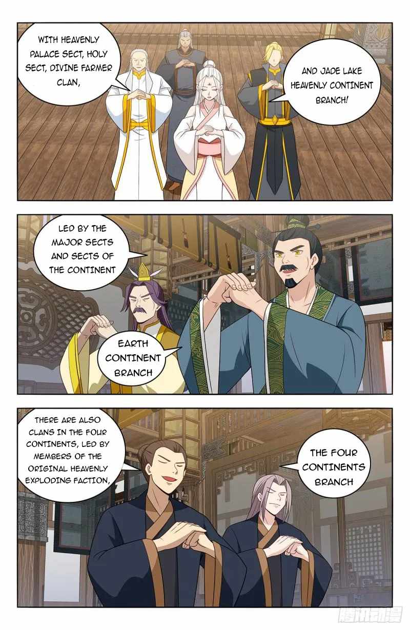 Strongest Anti M.E.T.A Chapter 612 - Page 1