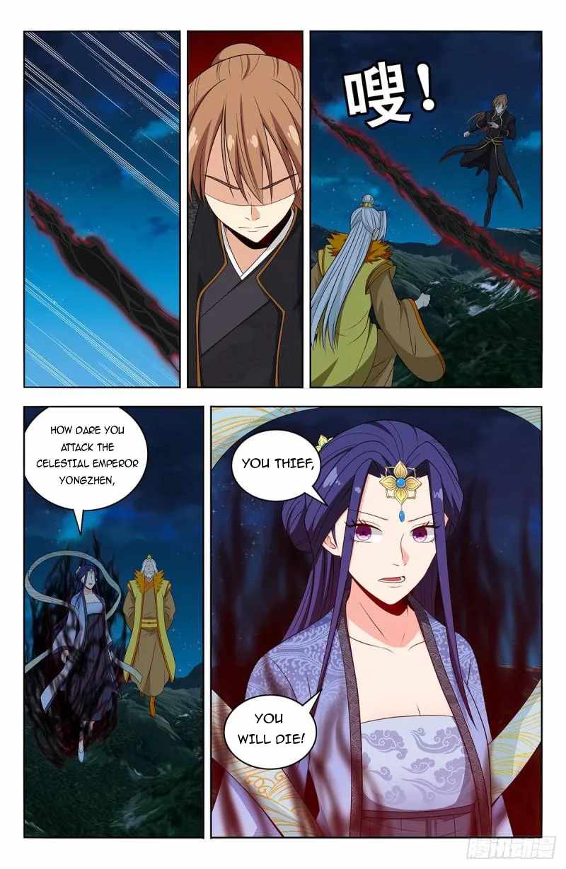 Strongest Anti M.E.T.A Chapter 616 - Page 8