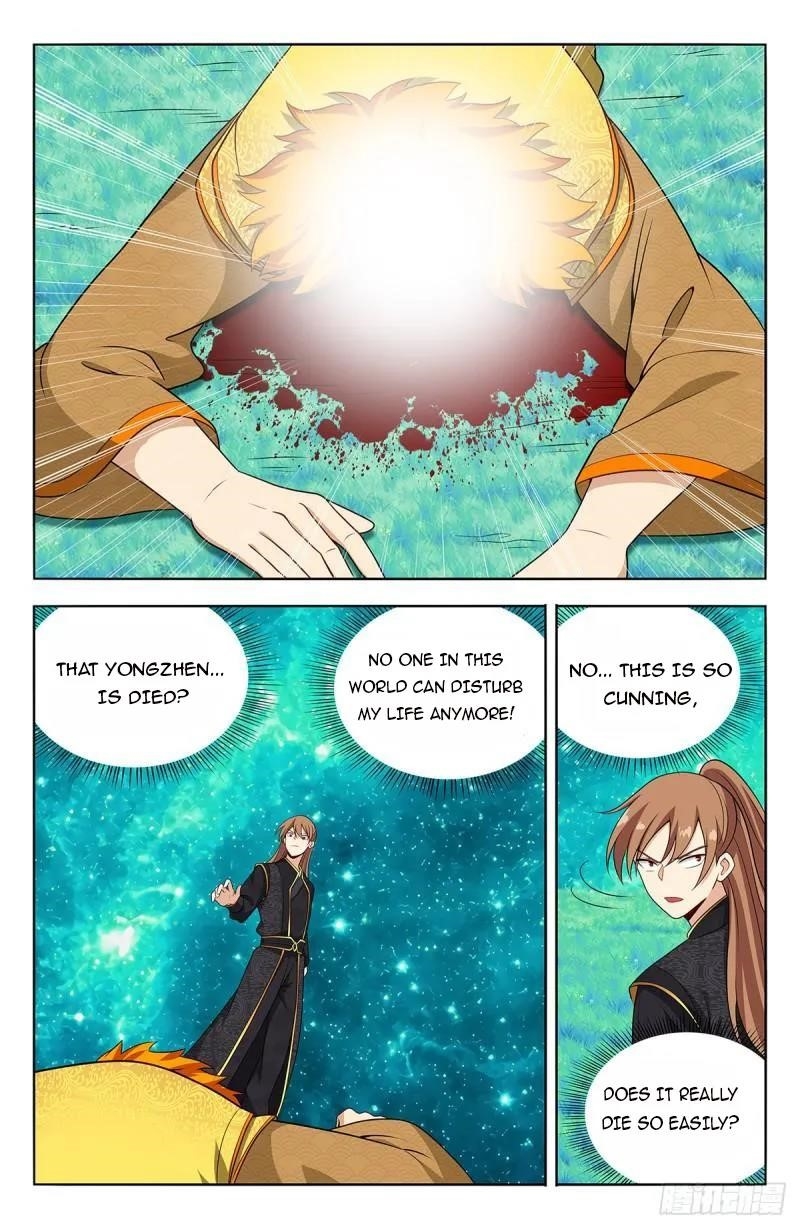 Strongest Anti M.E.T.A Chapter 621 - Page 1