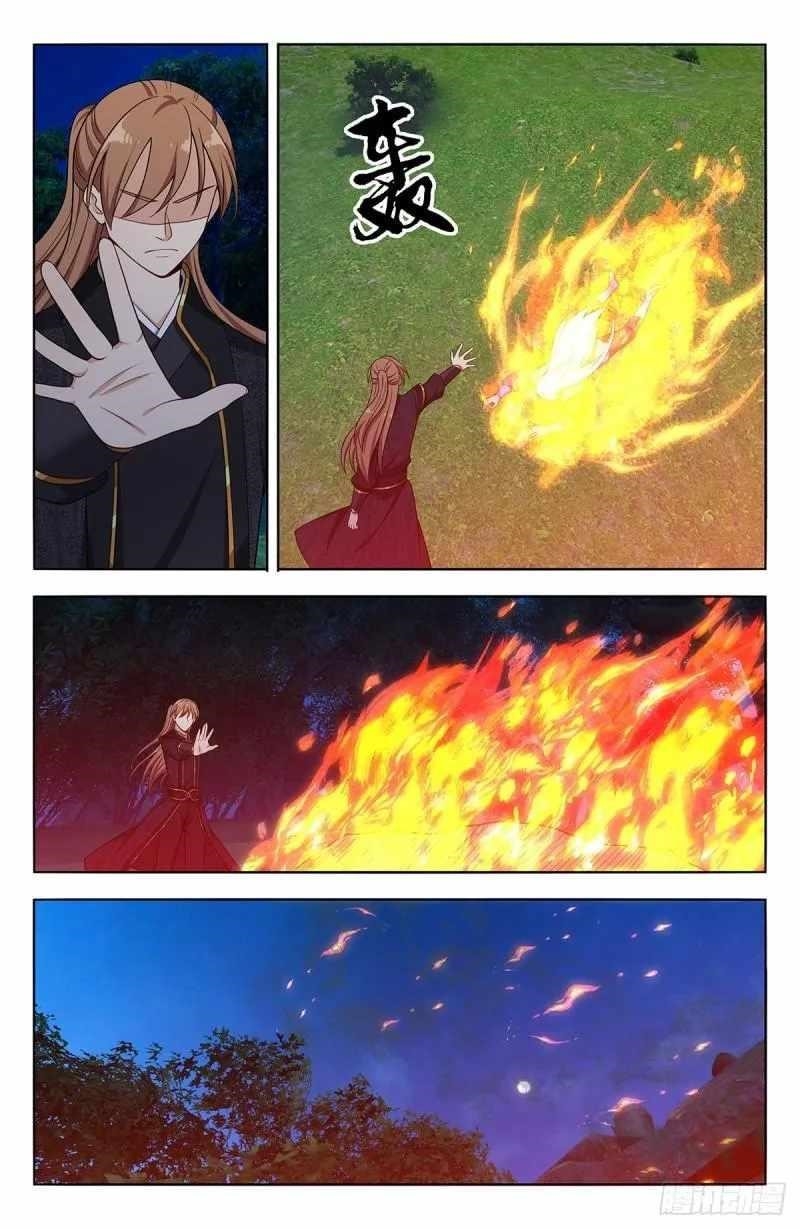 Strongest Anti M.E.T.A Chapter 622 - Page 1