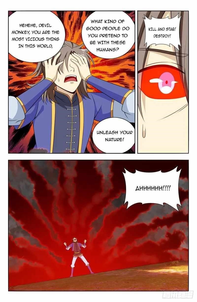 Strongest Anti M.E.T.A Chapter 624 - Page 1