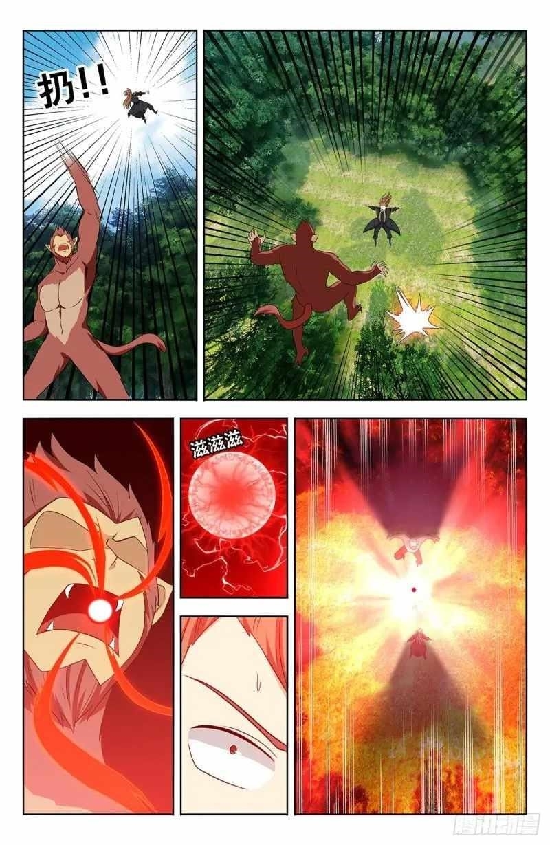 Strongest Anti M.E.T.A Chapter 626 - Page 1