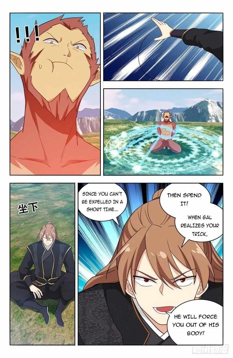 Strongest Anti M.E.T.A Chapter 626 - Page 16