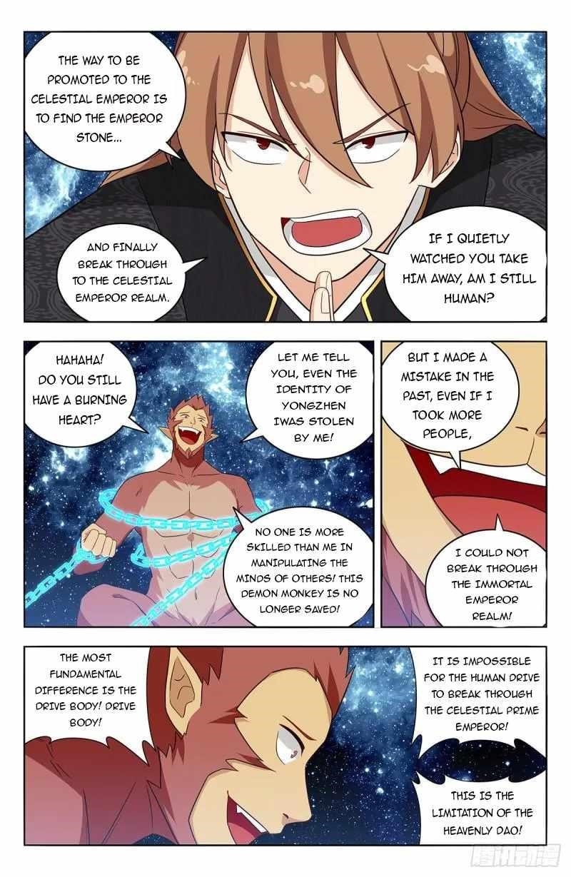 Strongest Anti M.E.T.A Chapter 626 - Page 21