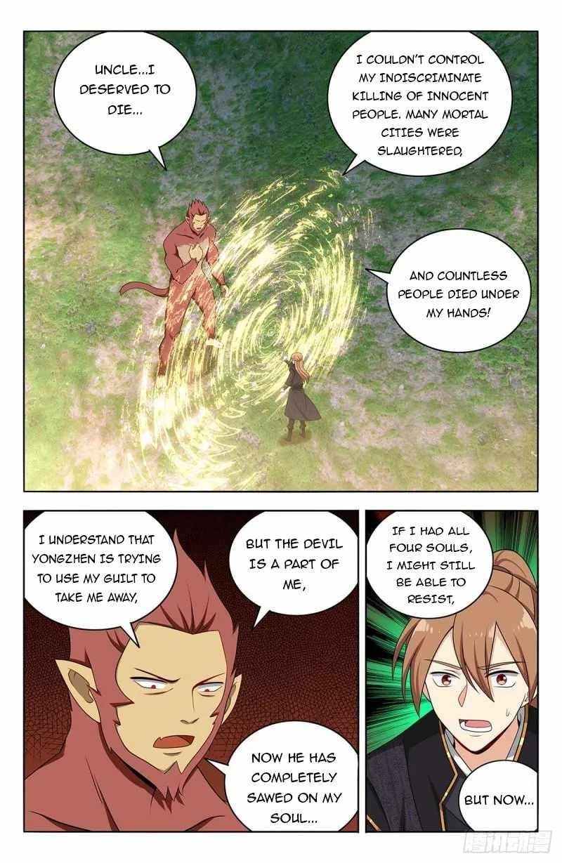 Strongest Anti M.E.T.A Chapter 626 - Page 26