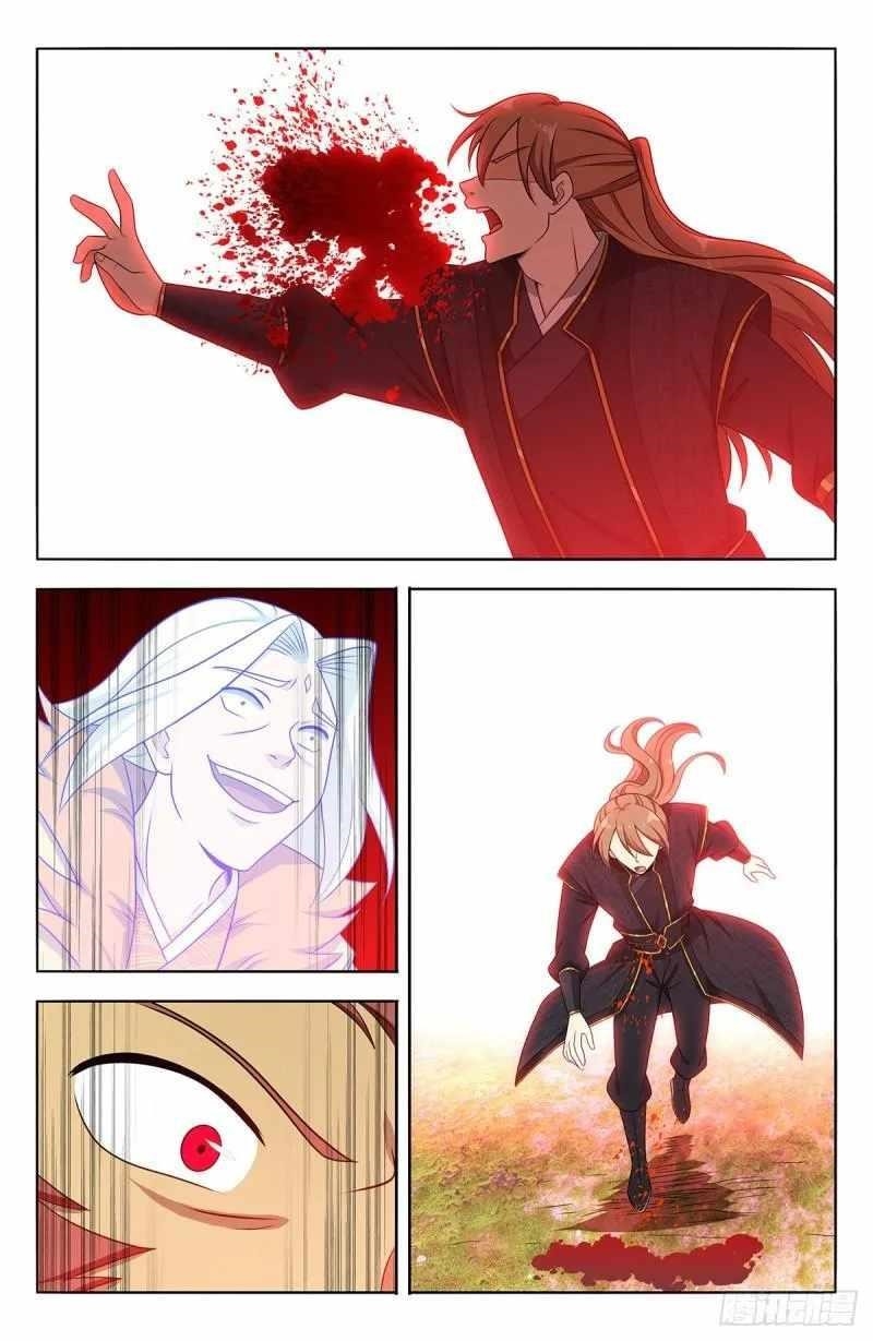 Strongest Anti M.E.T.A Chapter 626 - Page 32