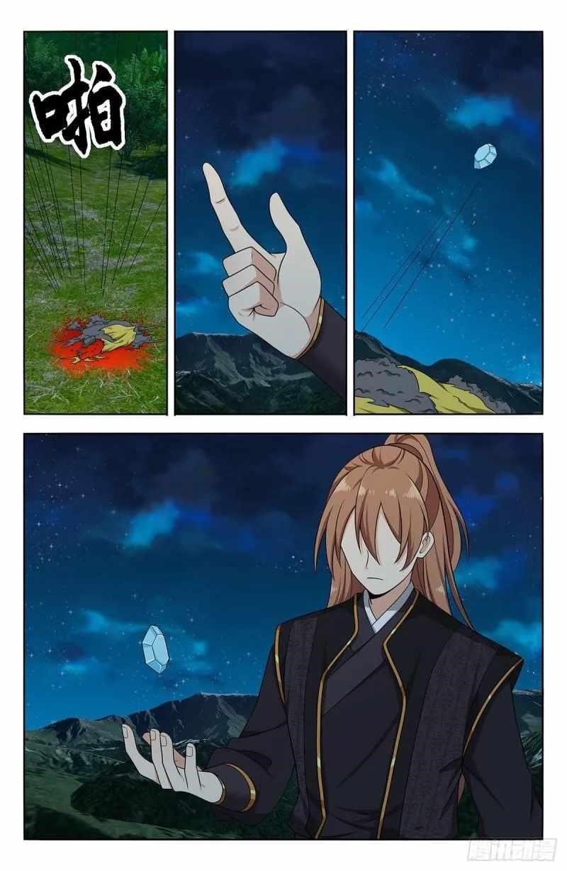 Strongest Anti M.E.T.A Chapter 626 - Page 45