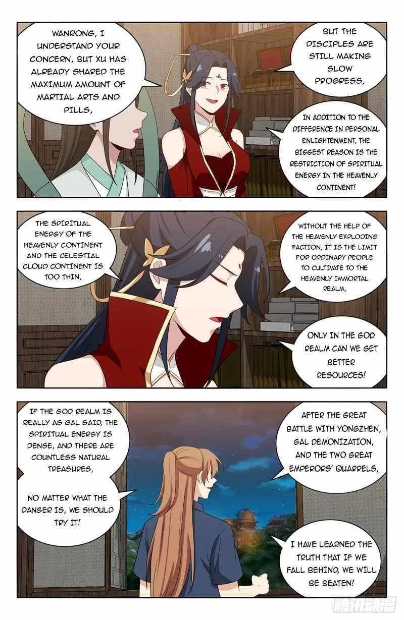 Strongest Anti M.E.T.A Chapter 633 - Page 2