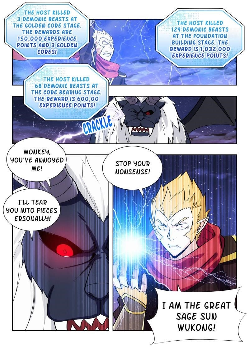 Strongest Anti M.E.T.A Chapter 80 - Page 12