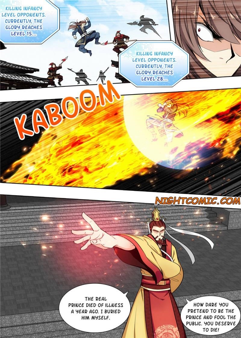 Strongest Anti M.E.T.A Chapter 93 - Page 12