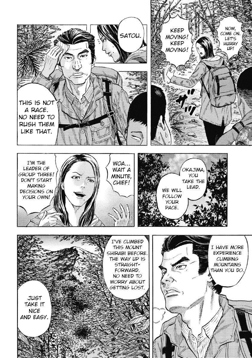 Monkey Peak Chapter 1 - Page 12