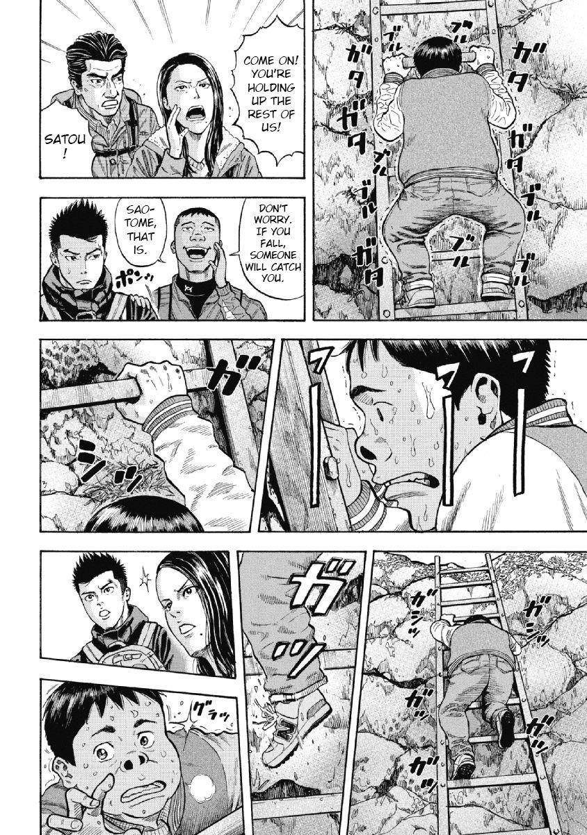 Monkey Peak Chapter 1 - Page 18