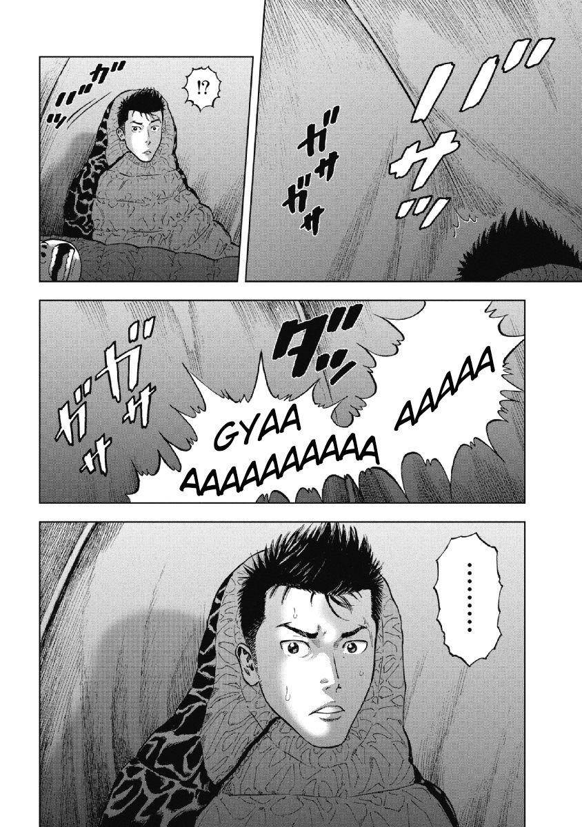 Monkey Peak Chapter 1 - Page 32