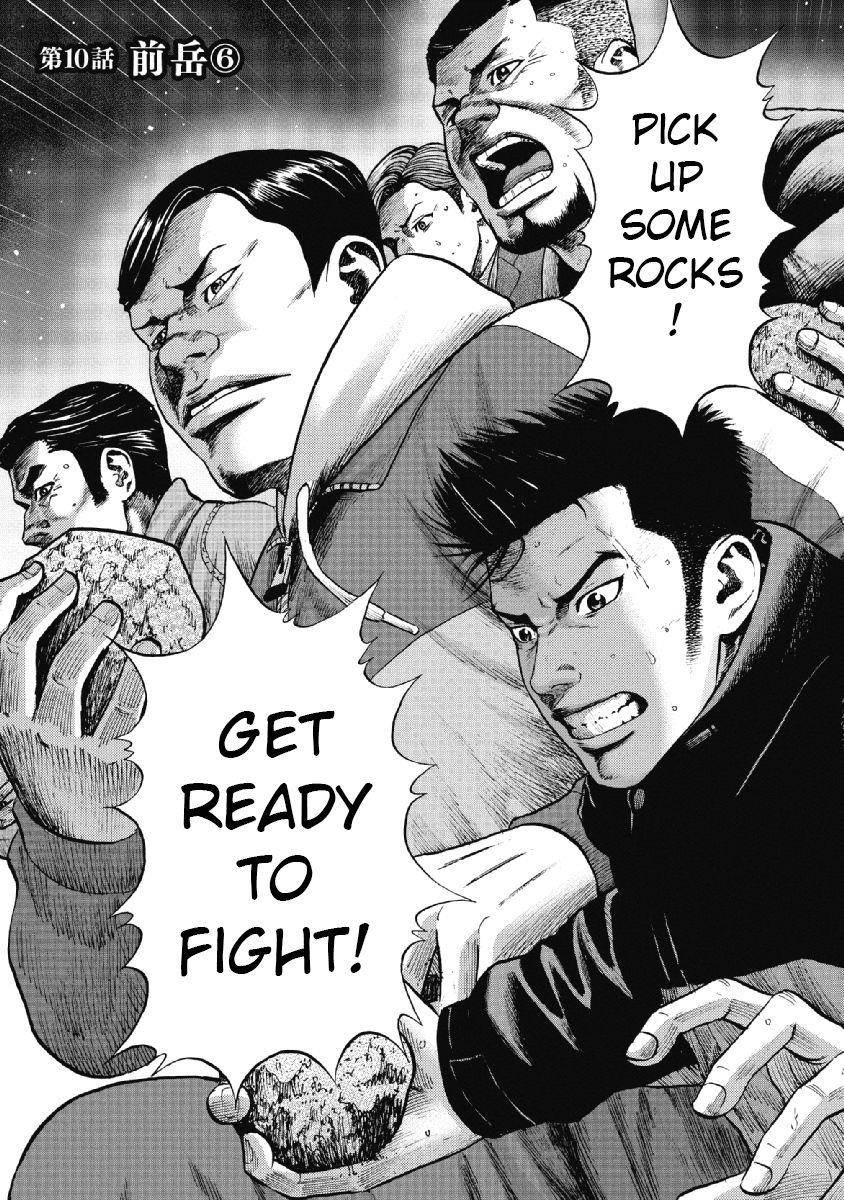 Monkey Peak Chapter 10 - Page 1