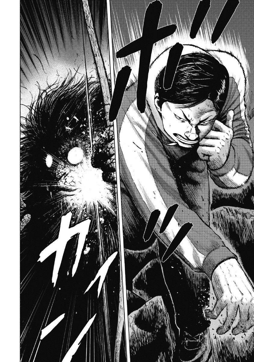 Monkey Peak Chapter 10 - Page 12