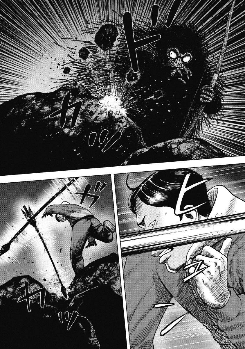 Monkey Peak Chapter 10 - Page 13