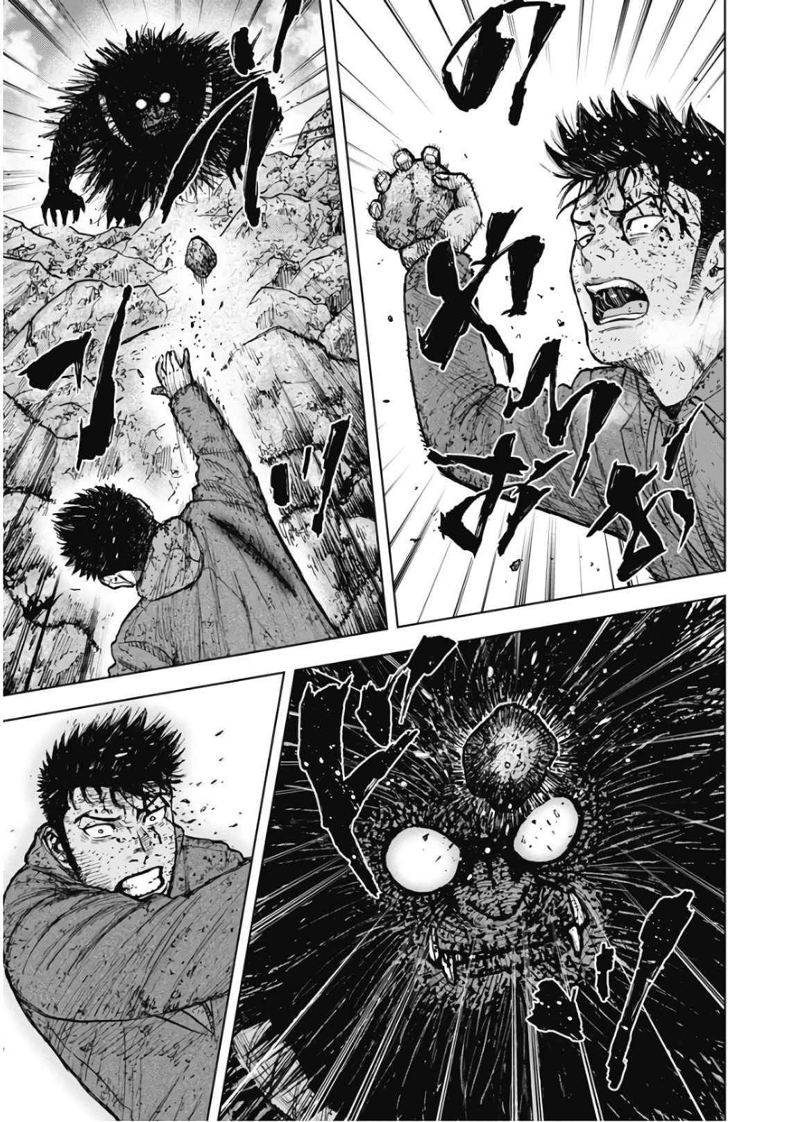 Monkey Peak Chapter 103 - Page 13