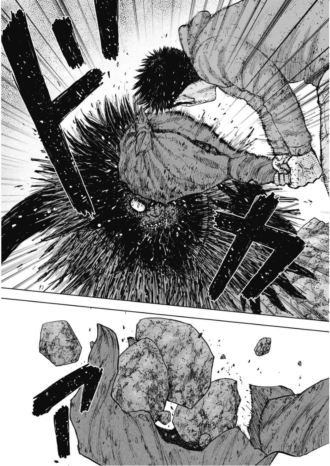 Monkey Peak Chapter 104 - Page 11