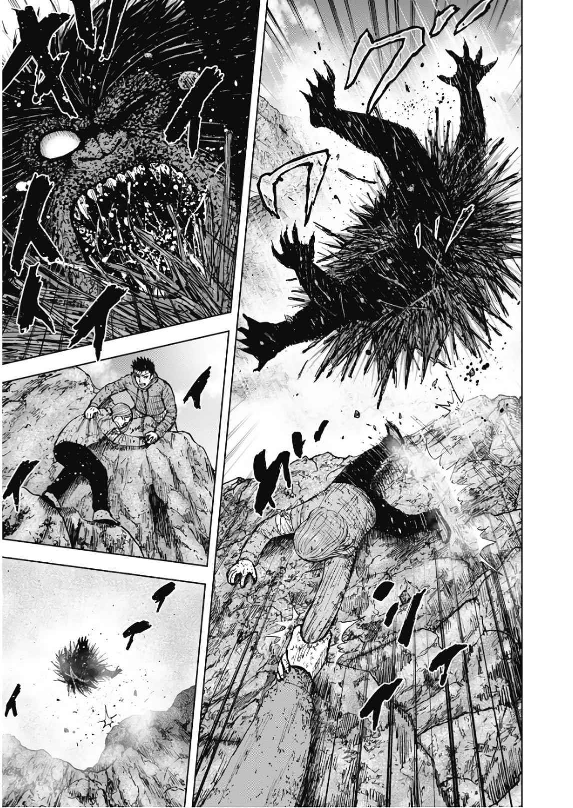 Monkey Peak Chapter 104 - Page 16