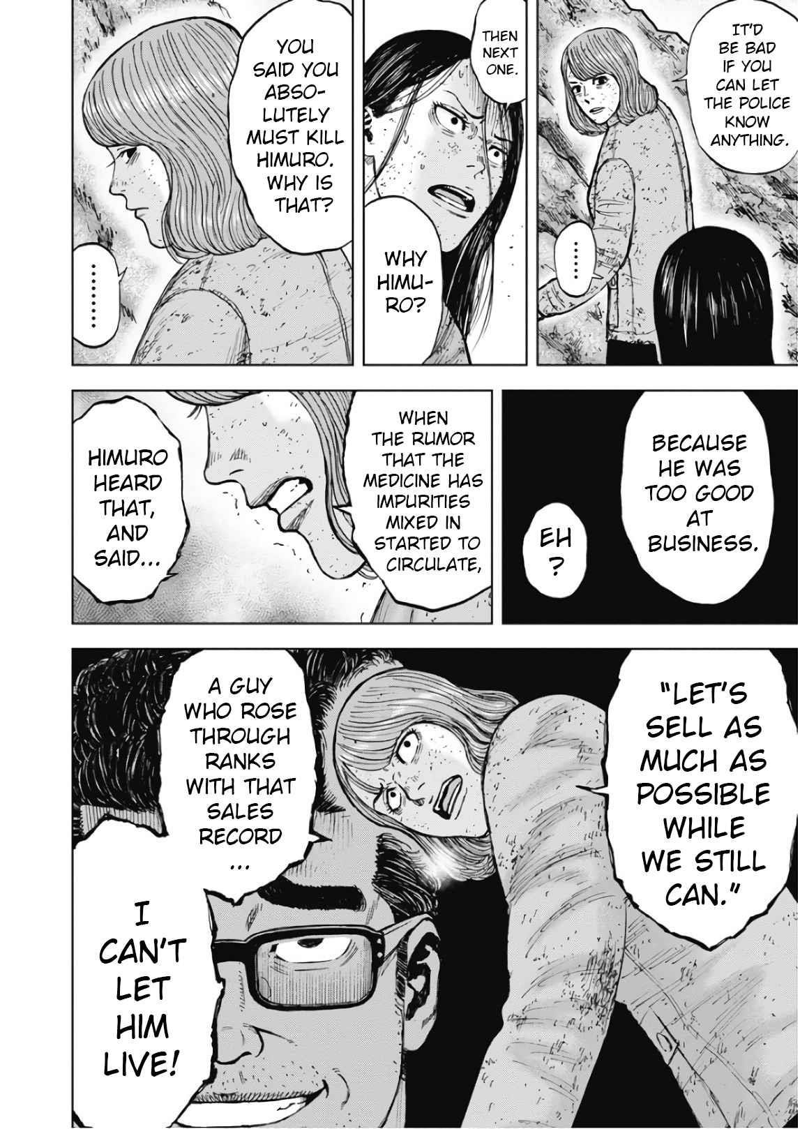 Monkey Peak Chapter 106 - Page 6