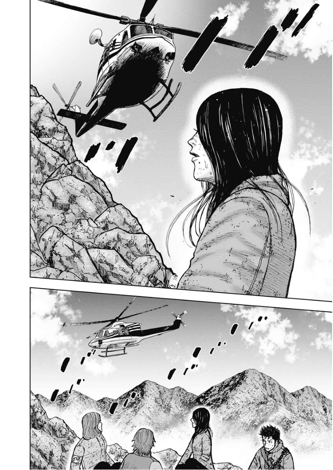 Monkey Peak Chapter 107 - Page 12