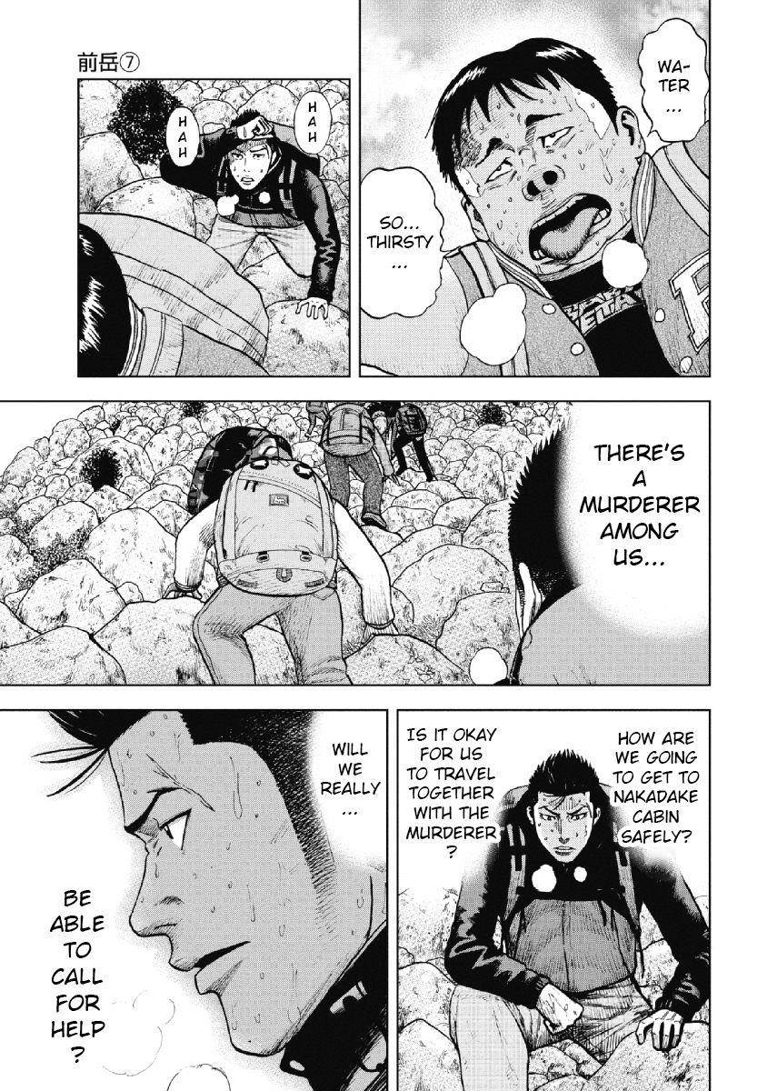 Monkey Peak Chapter 11 - Page 11