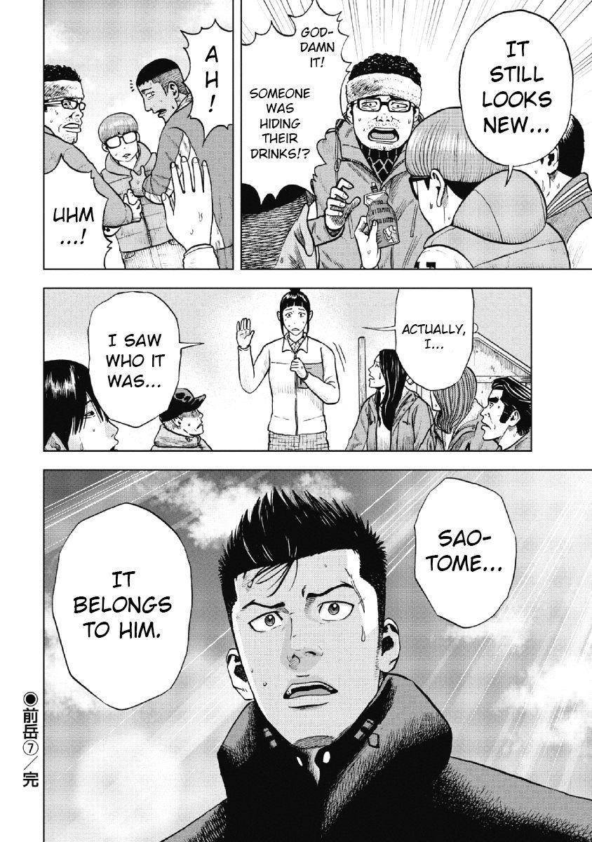 Monkey Peak Chapter 11 - Page 22