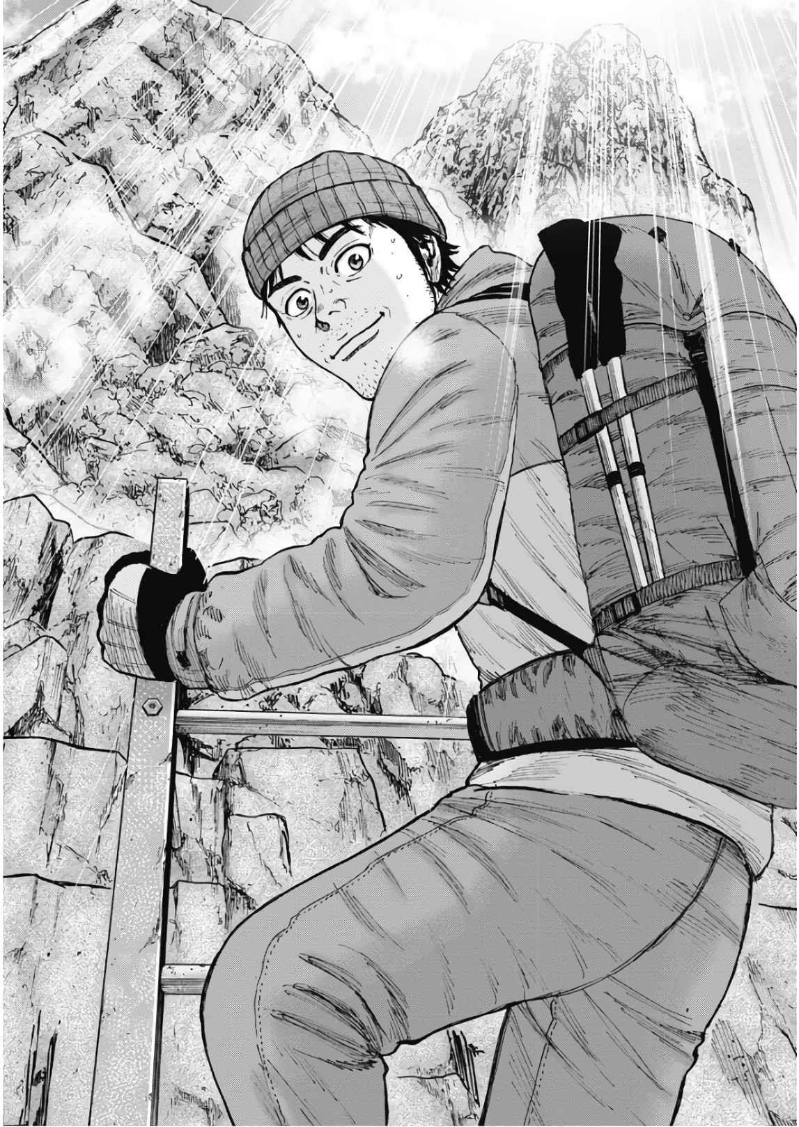 Monkey Peak Chapter 110 - Page 12