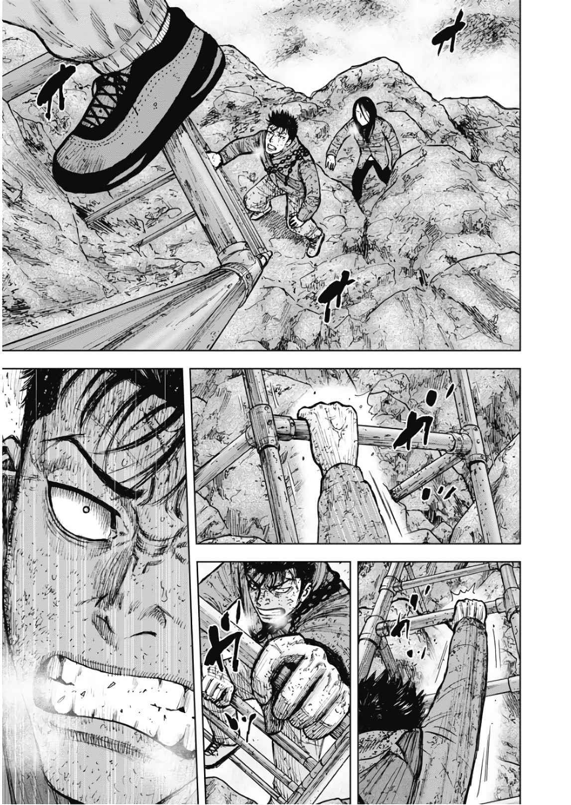 Monkey Peak Chapter 110 - Page 7