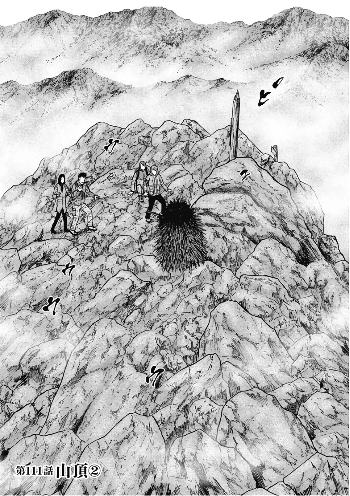 Monkey Peak Chapter 111 - Page 7