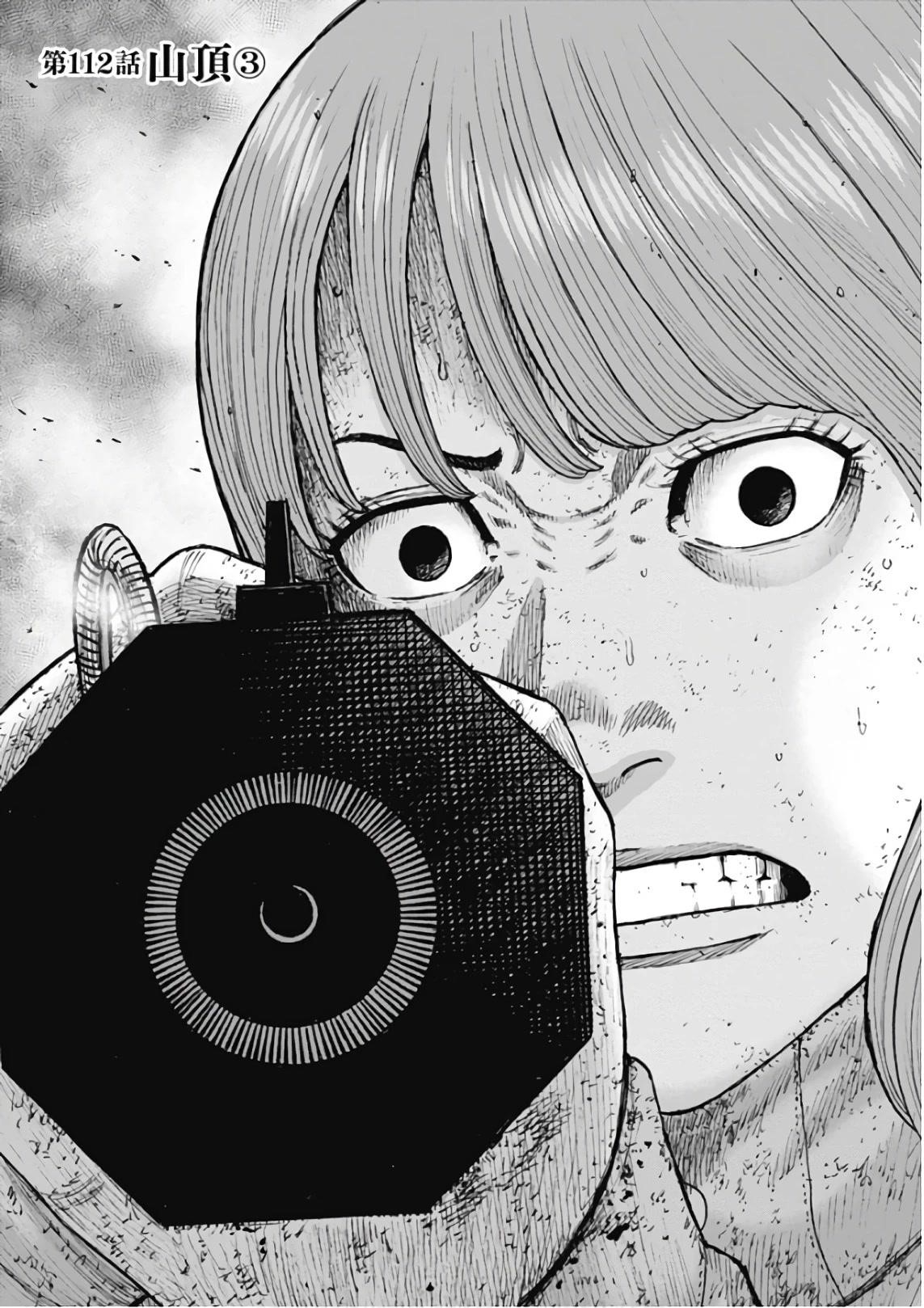 Monkey Peak Chapter 112 - Page 1