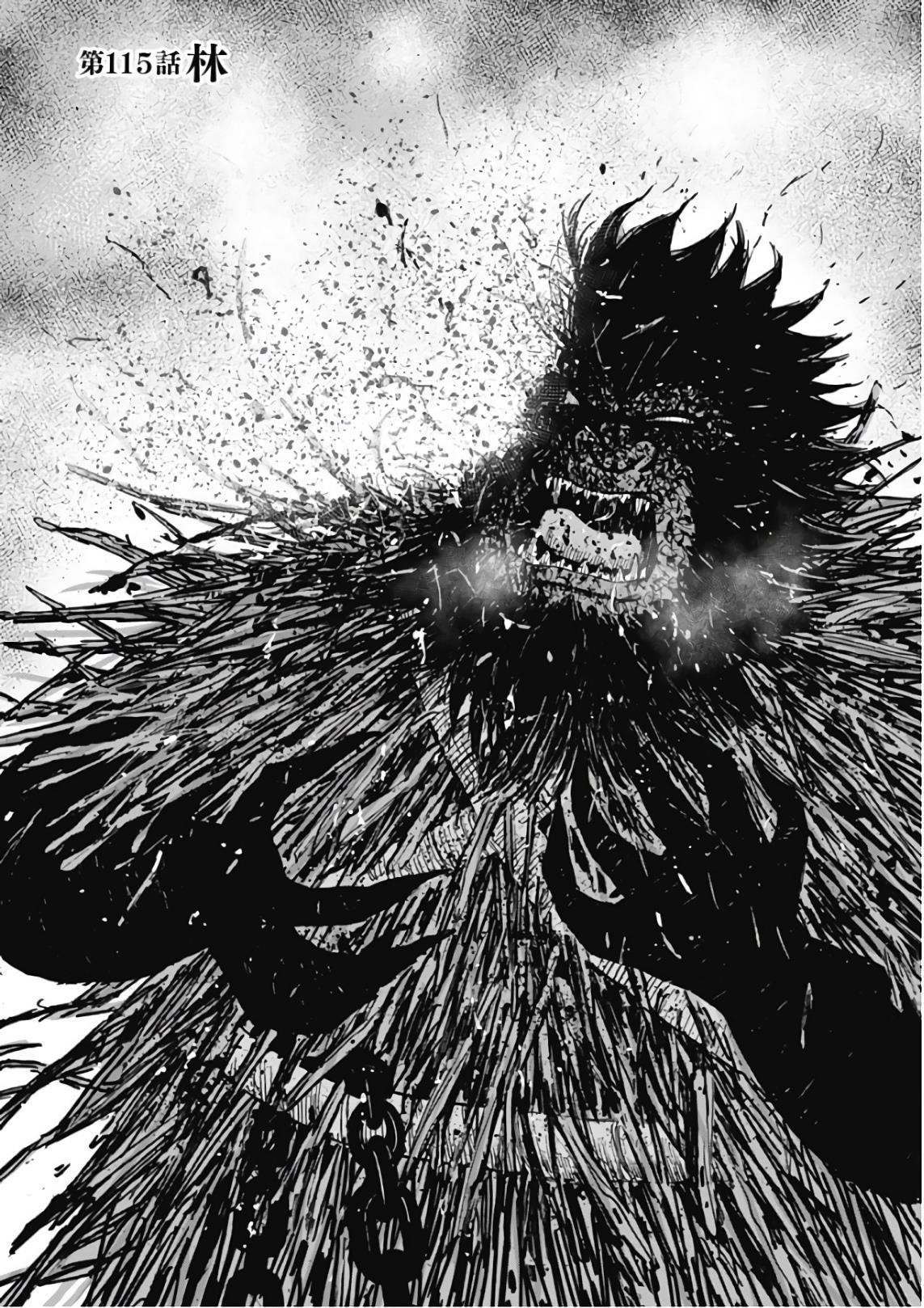 Monkey Peak Chapter 115 - Page 2