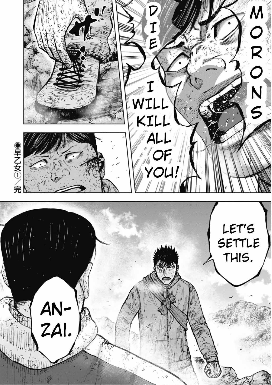 Monkey Peak Chapter 116 - Page 21