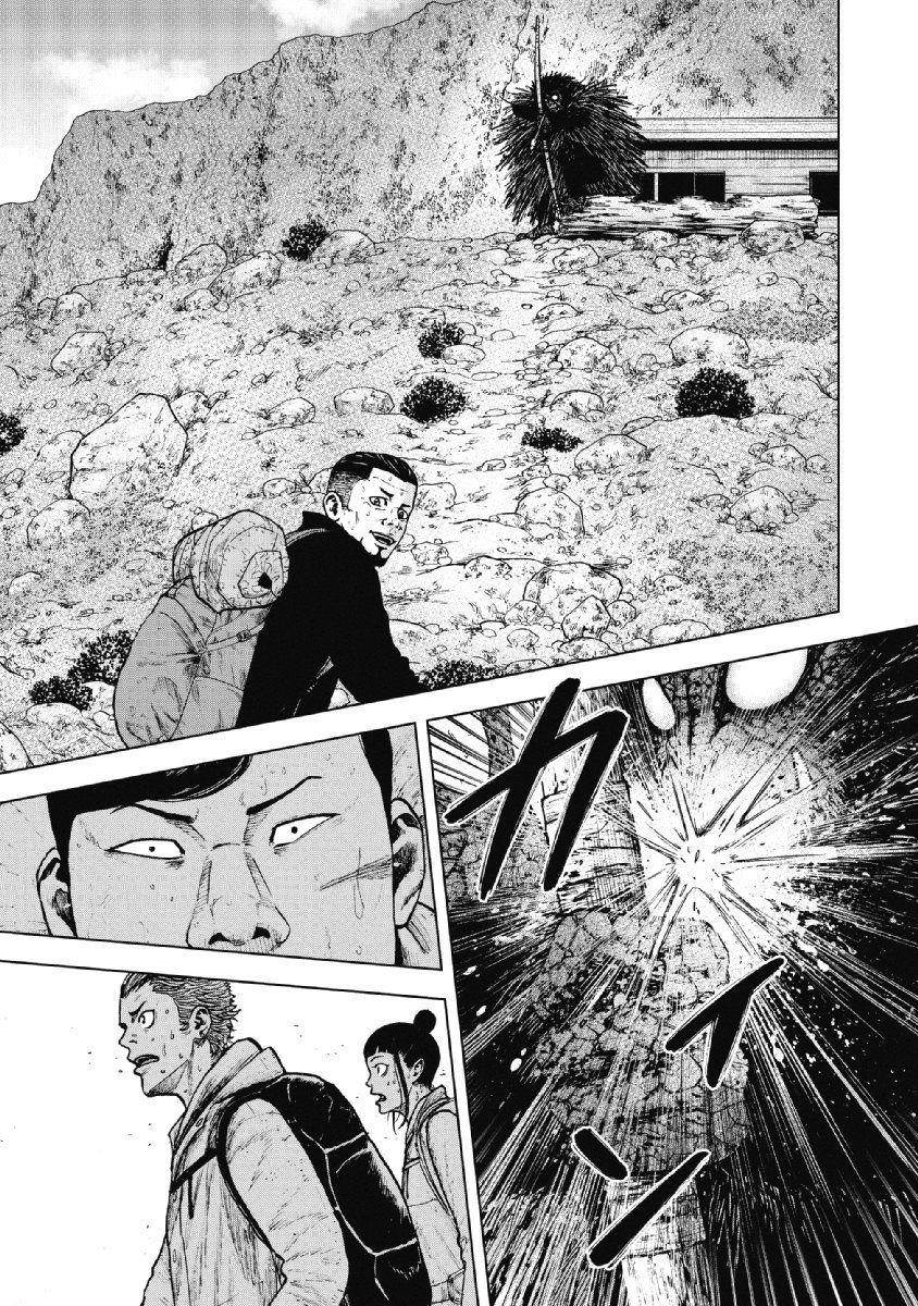 Monkey Peak Chapter 13 - Page 13