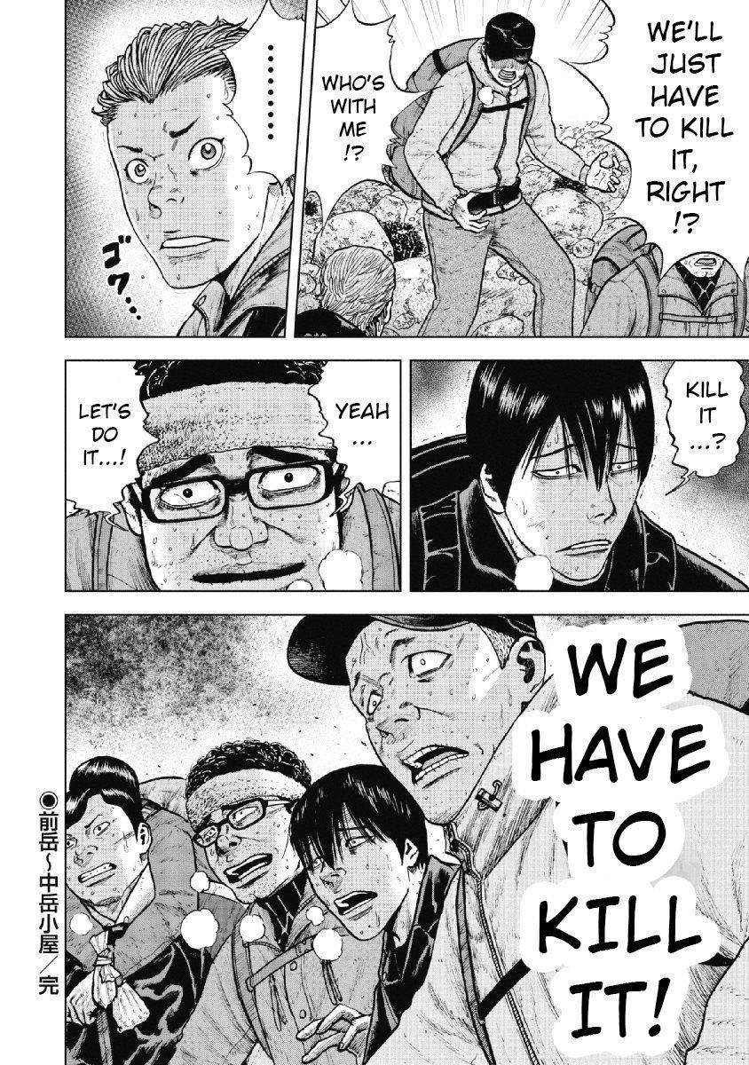 Monkey Peak Chapter 13 - Page 20