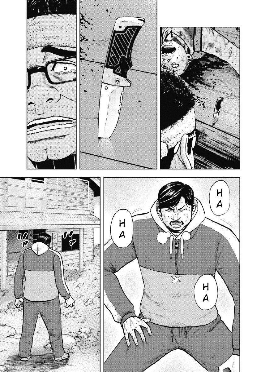 Monkey Peak Chapter 14 - Page 12