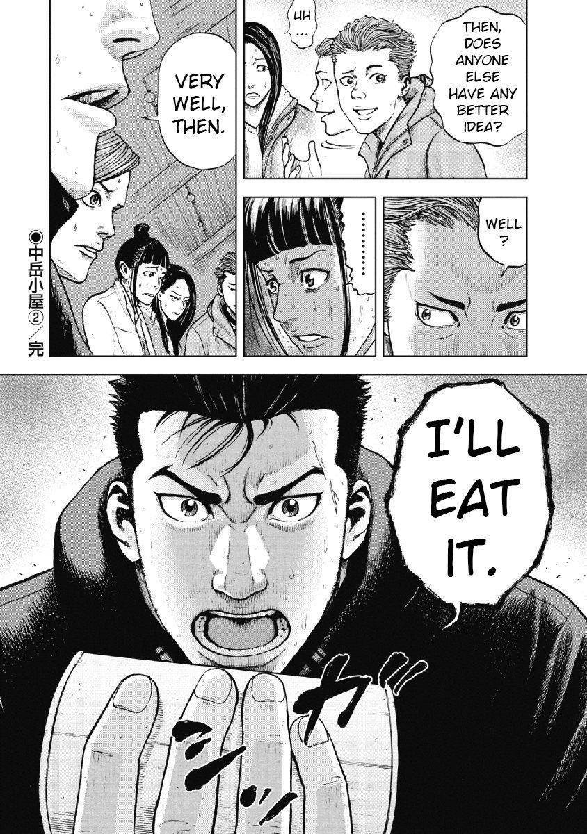 Monkey Peak Chapter 15 - Page 20