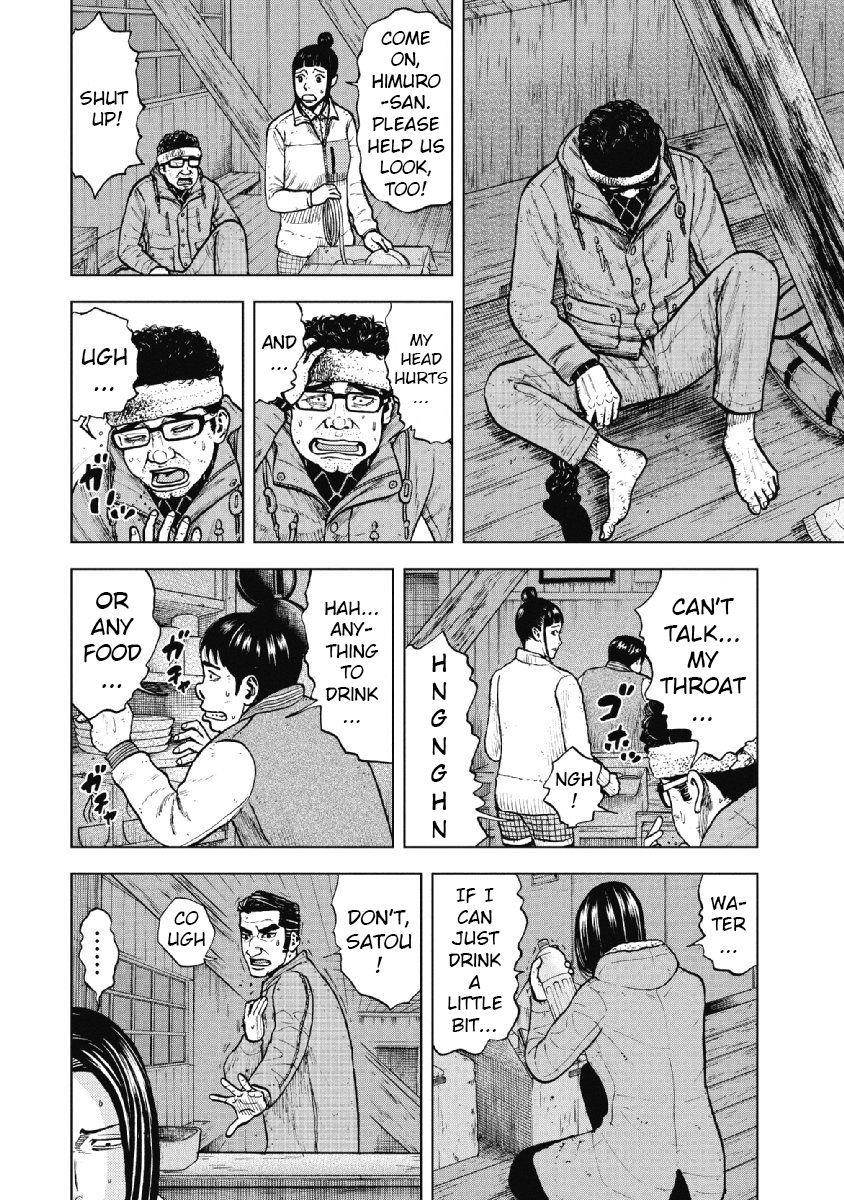 Monkey Peak Chapter 15 - Page 6