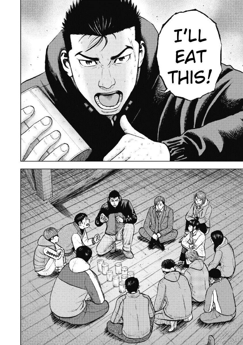 Monkey Peak Chapter 16 - Page 2