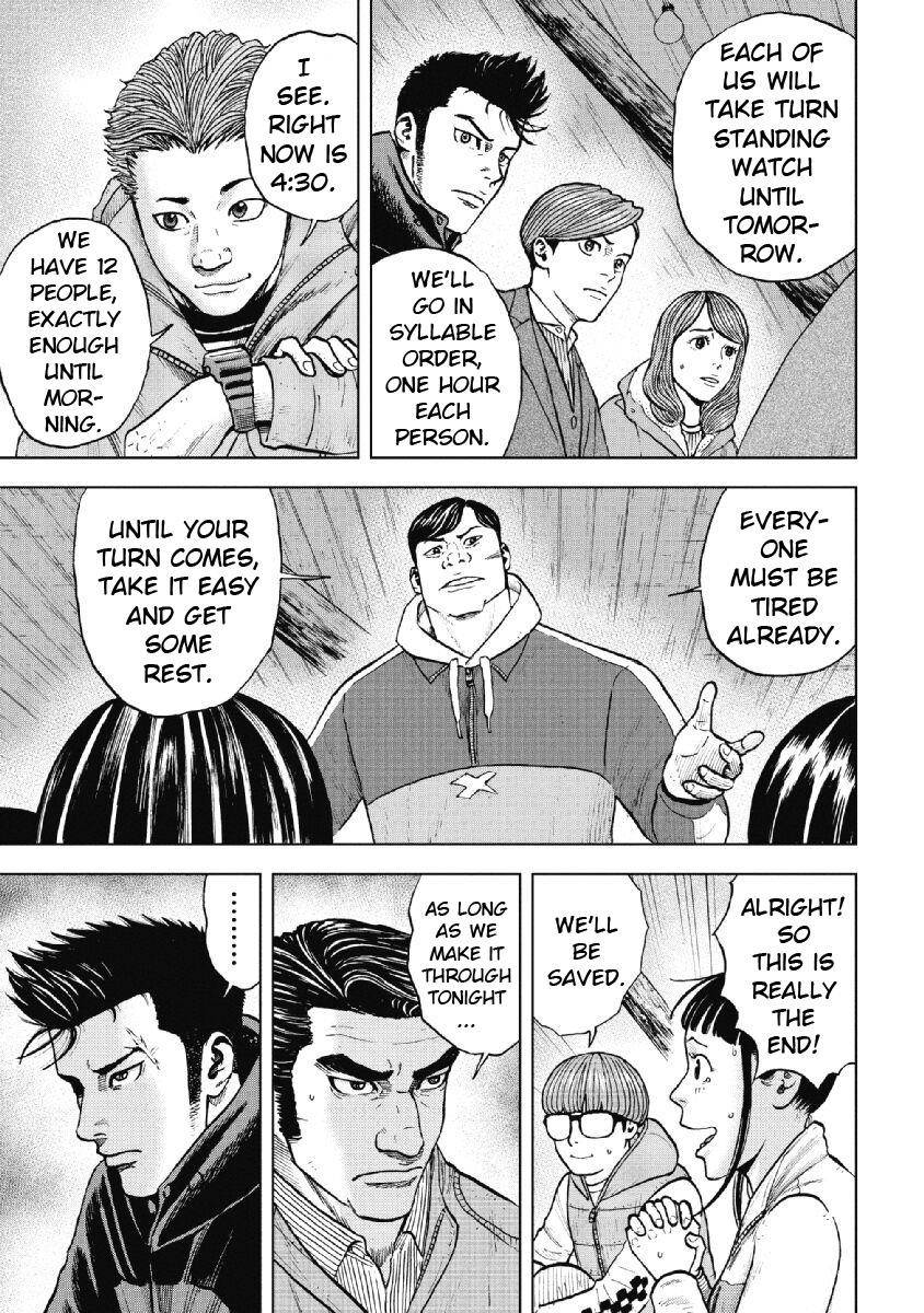 Monkey Peak Chapter 17 - Page 15