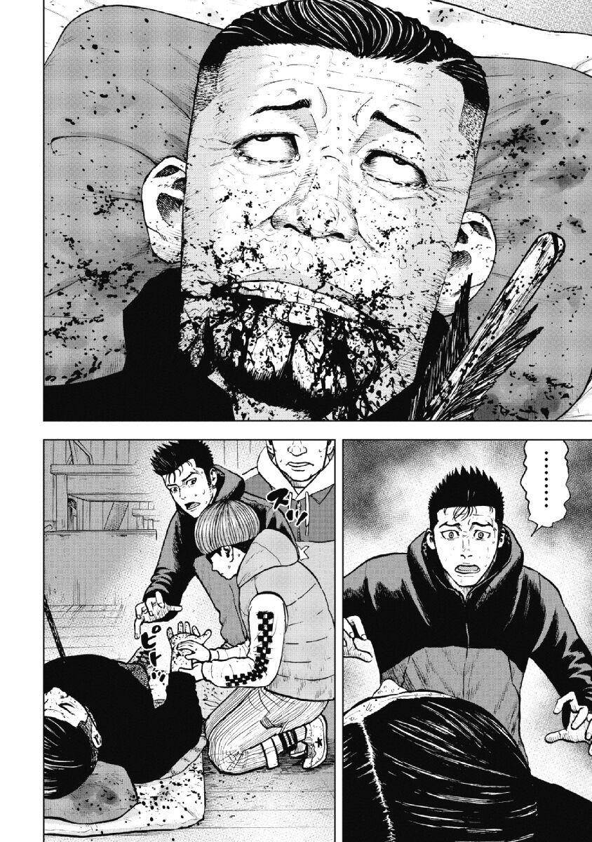 Monkey Peak Chapter 17 - Page 2