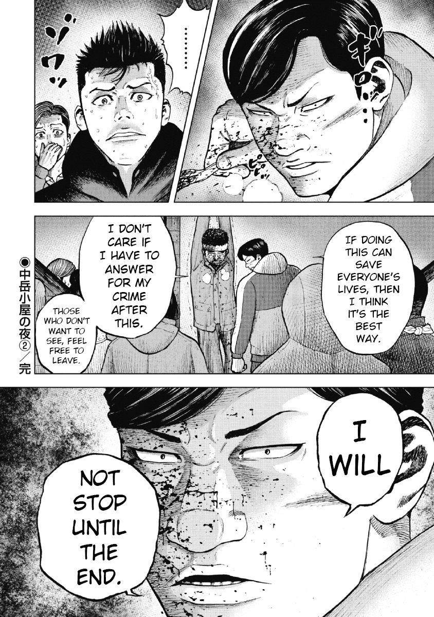 Monkey Peak Chapter 18 - Page 20