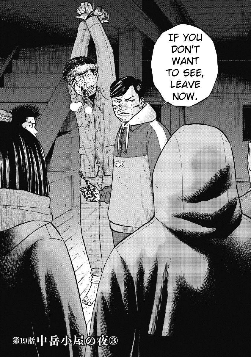 Monkey Peak Chapter 19 - Page 1